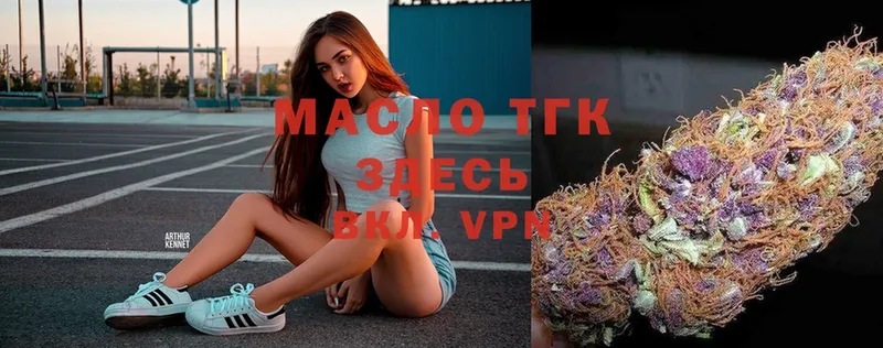 дарнет шоп  Дмитровск  ТГК THC oil 